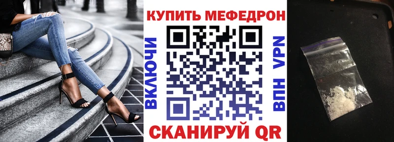 Как найти наркотики Белый ГАШИШ  АМФЕТАМИН  Меф  A-PVP 