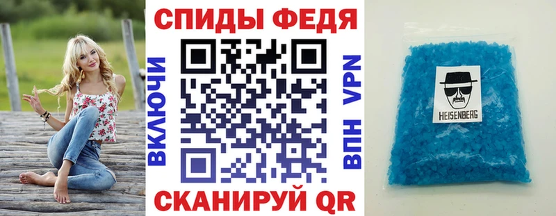 дарнет шоп  Белый  это формула  АМФ VHQ 