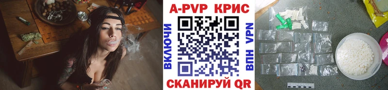 A PVP крисы CK  где продают наркотики  Белый 
