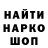 ГАШ гашик men super