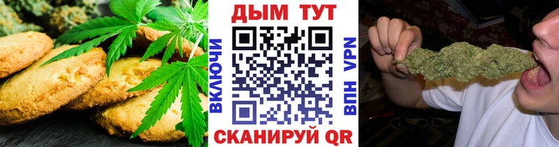 Еда ТГК конопля  блэк спрут как войти  Белый 