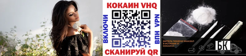 Кокаин FishScale  Белый 