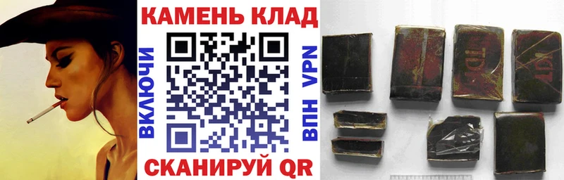 купить наркотик  Белый  нарко площадка какой сайт  ГАШИШ AMNESIA HAZE 