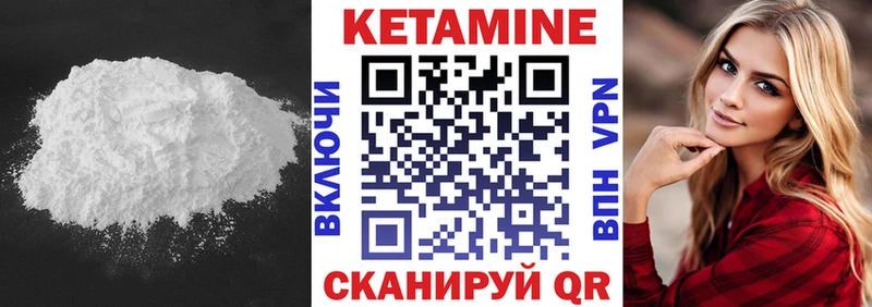 КЕТАМИН VHQ  Белый 