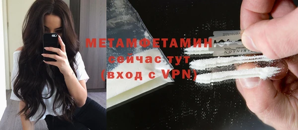 бутик Абдулино