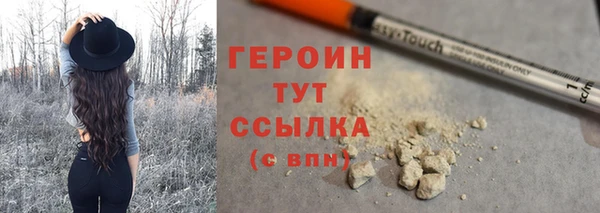 бошки Протвино