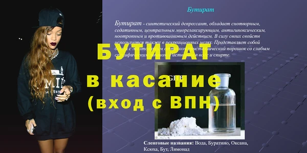 бутик Абдулино
