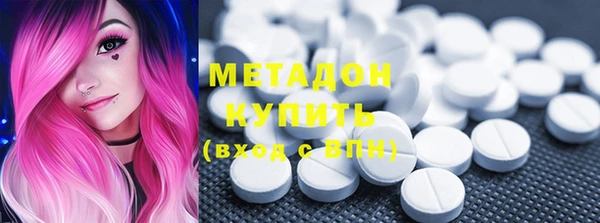бошки Приозерск
