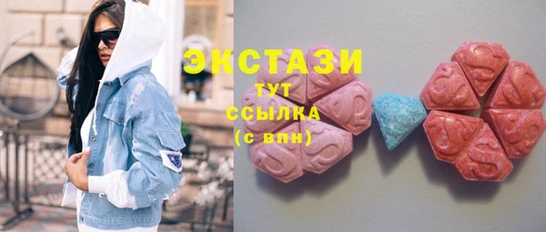 бошки Приозерск