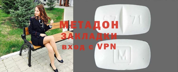 бошки Протвино