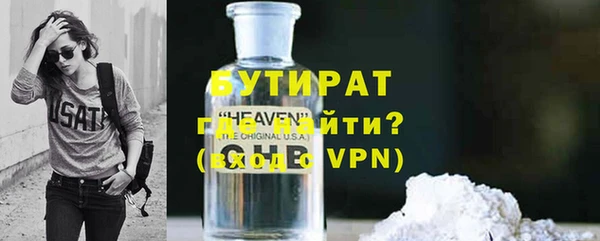 бошки Приозерск