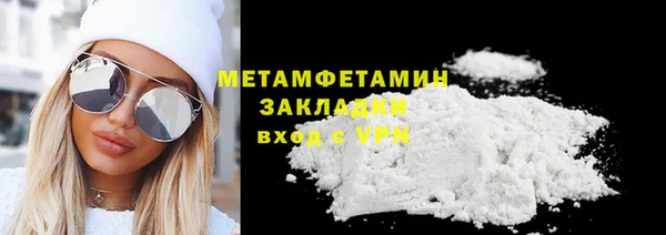 бутик Абдулино
