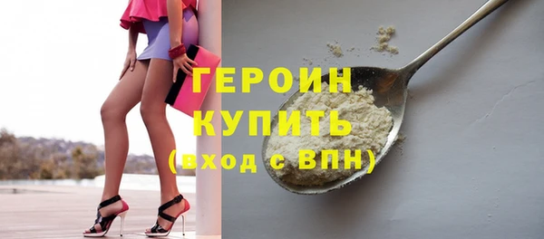 бутик Абдулино
