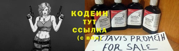 наркотики Пролетарск