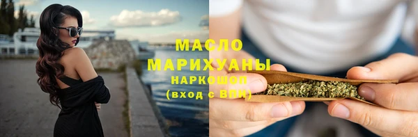 бутик Абдулино