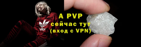 a pvp Абинск