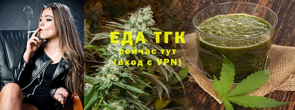 бутик Абдулино