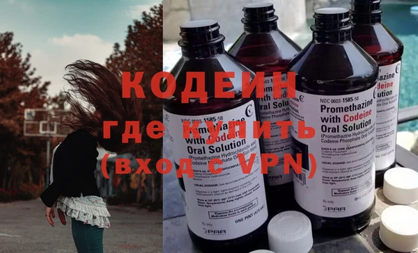 наркотики Пролетарск