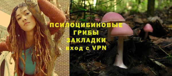 бутик Абдулино