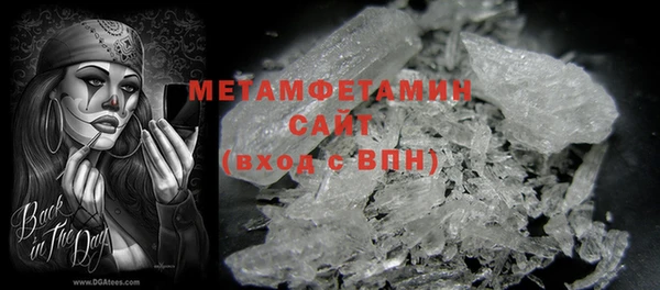 бошки Протвино