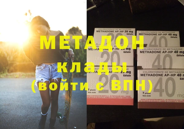 бошки Протвино