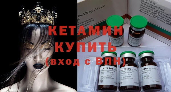 бошки Приозерск