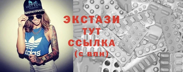бошки Протвино
