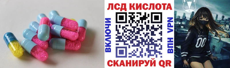 LSD-25 экстази ecstasy  Белый 
