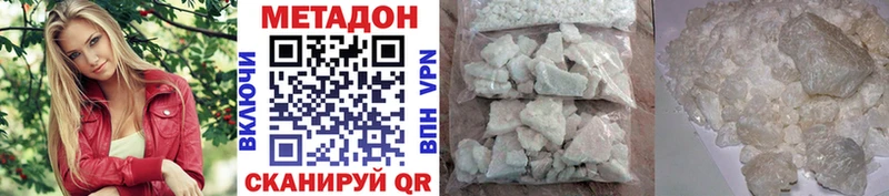 Метадон мёд MEGA вход Белый