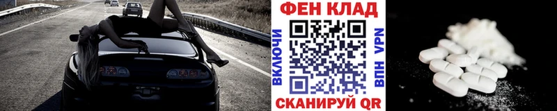 как найти наркотики  Белый  Метамфетамин винт 