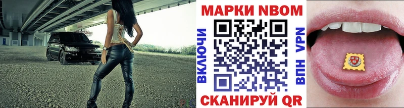 Марки 25I-NBOMe 1,8мг  Белый 
