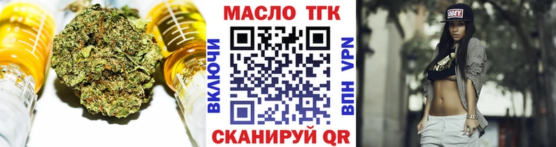 наркота  shop состав  Дистиллят ТГК вейп с тгк  Белый 